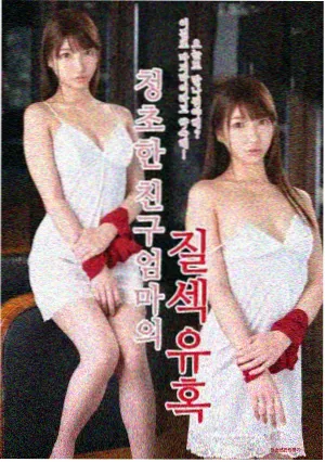 王冠之下