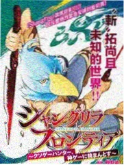 皇家晚宴