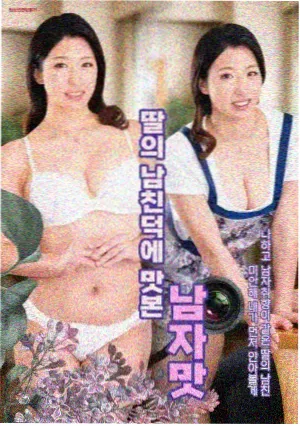 荣光之路
