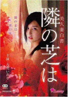 角斗士2