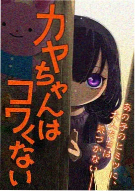 宝石之国·新章