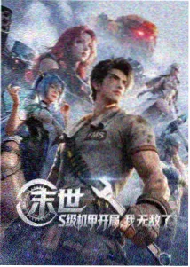 小马宝莉人物-柔柔